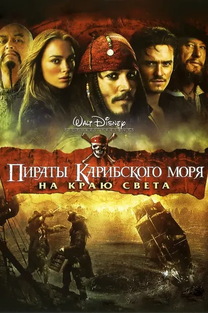 Брендан Белл