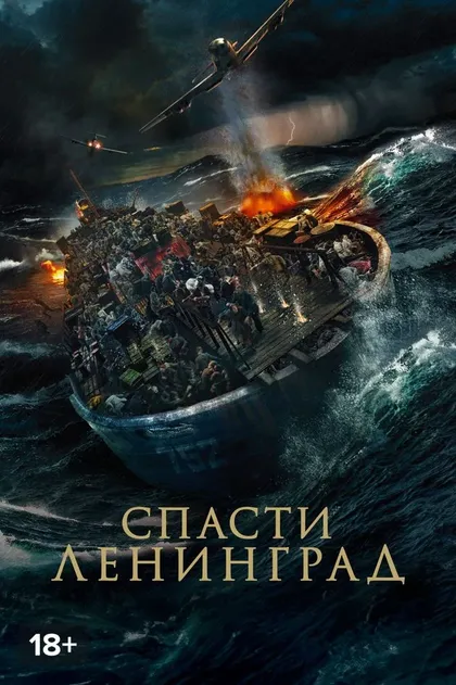 Арсений Александров
