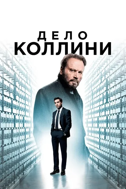 Тара Фишер