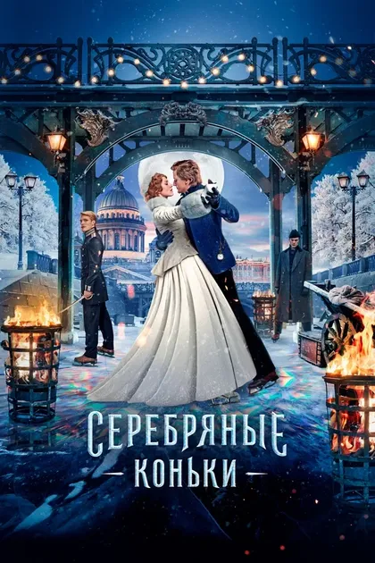 Михаил Локшин