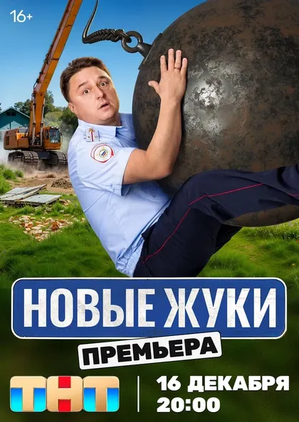 Вячеслав Чепурченко