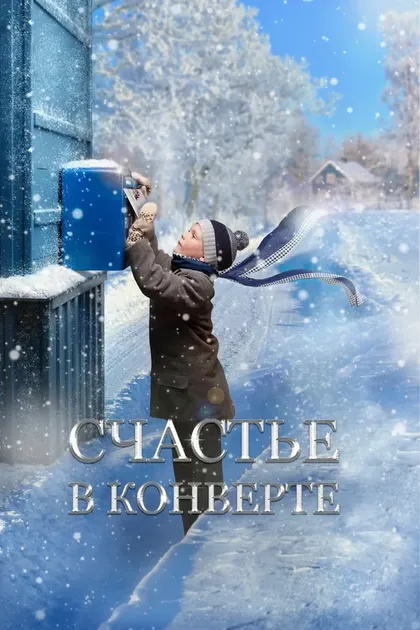 Варвара Гусинская
