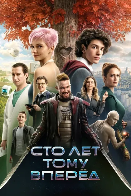 Виктория Исакова