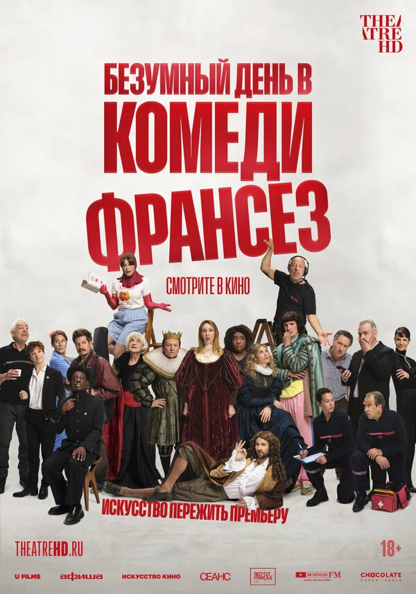 Бертран Юскла