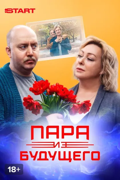 Карина Мишулина