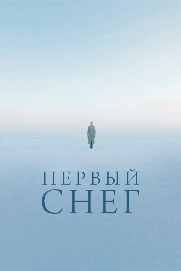 Кристина Черданцева