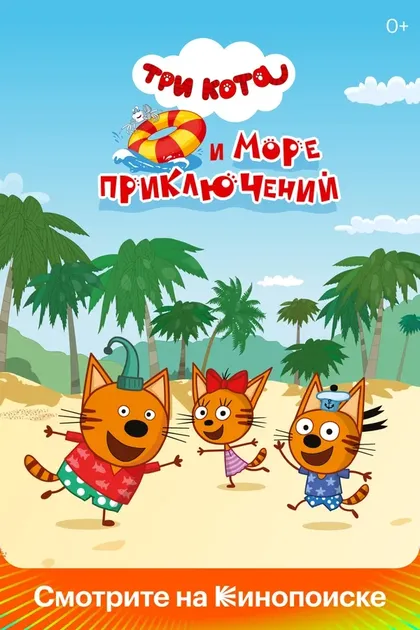 Максим Сергеев