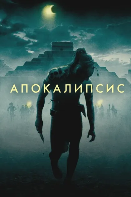 Антонио Монрой