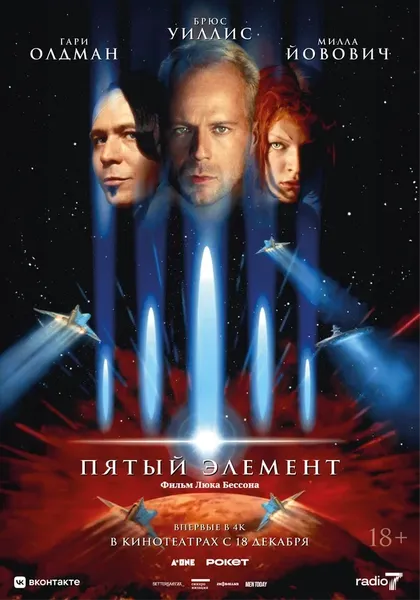 Сонита Генри