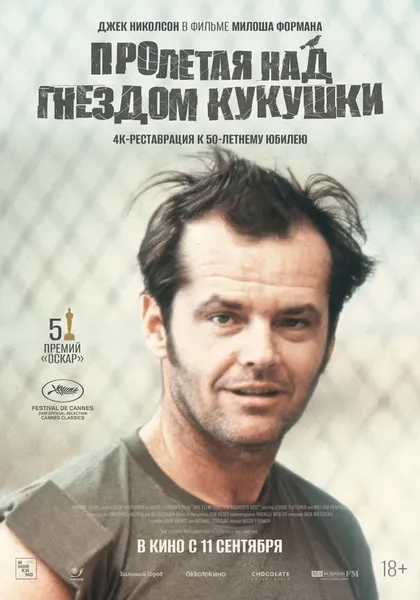 Лан Фендорс