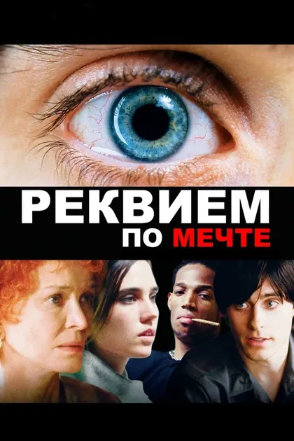 Питер Шейенн