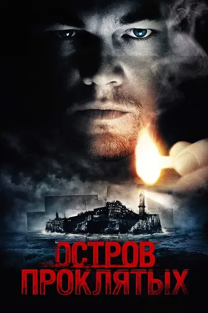 Кен Чизман