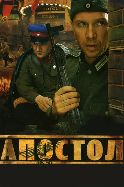 Дарья Мороз