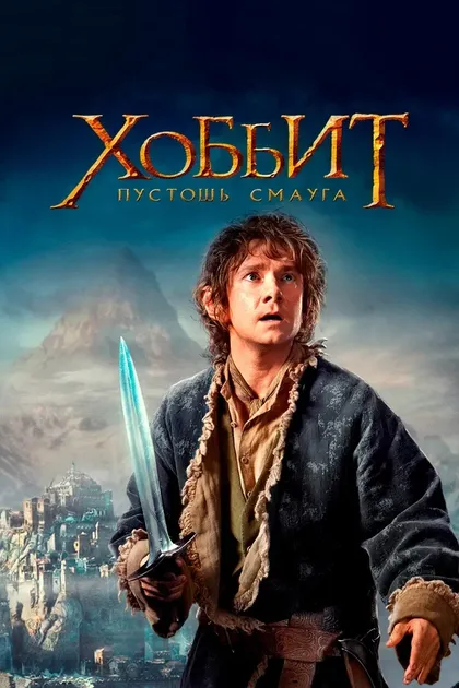 Орландо Блум