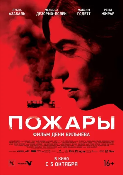 Сулван Дауд