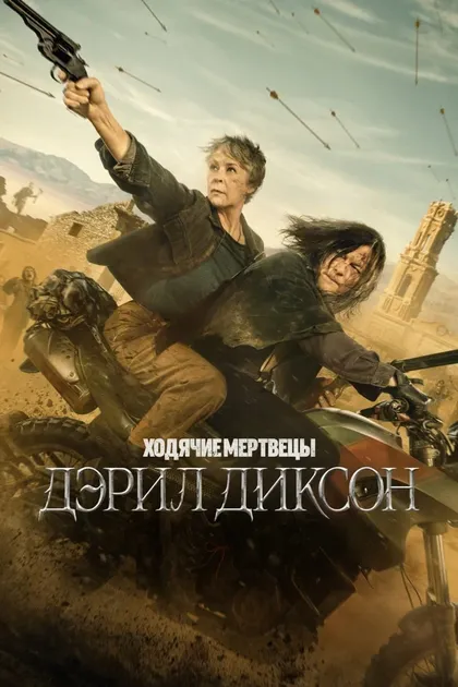 Грег Никотеро
