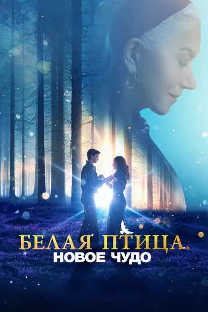 Прия Готан