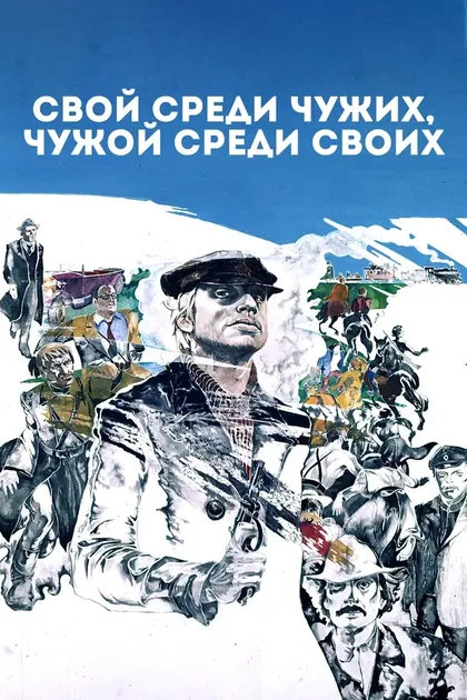 Владимир Точилин