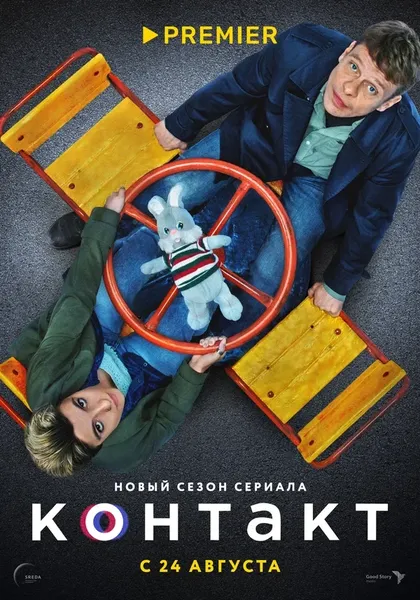 Вильма Кутавичюте