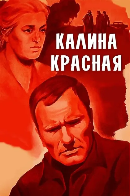Маргарита Жарова