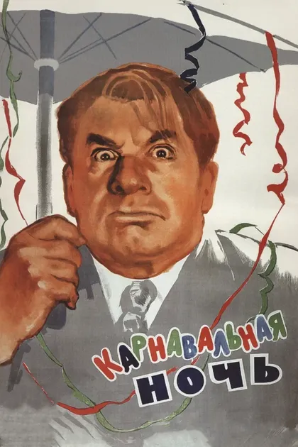 Валентин Брылеев