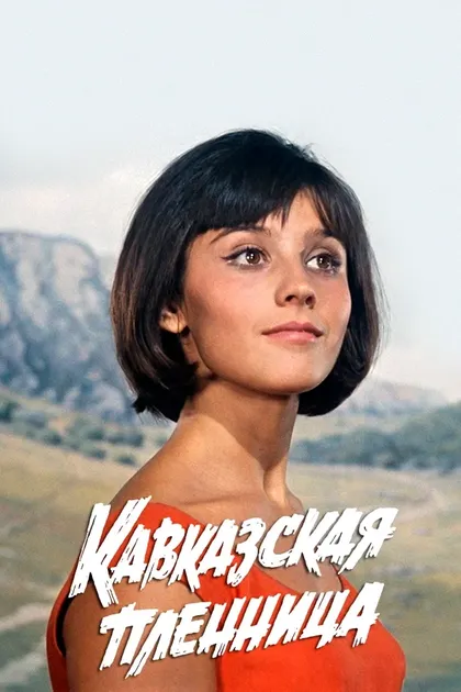 Богдан Галустян