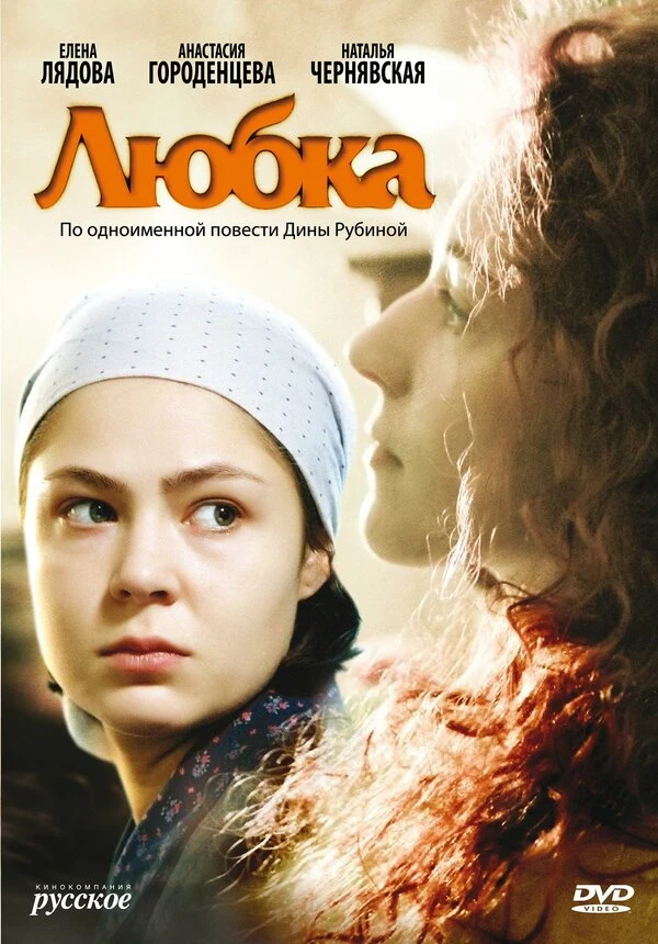 Марина Куделинская