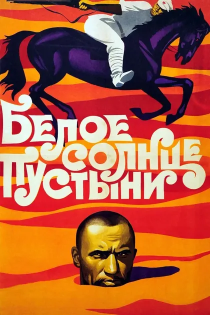 Николай Годовиков
