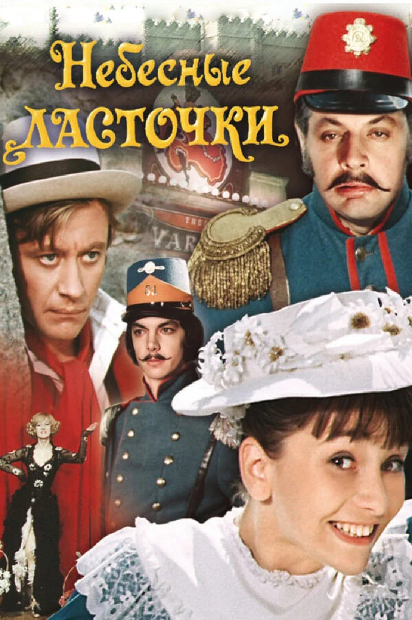 Андрей Кузнецов-Вечеслов
