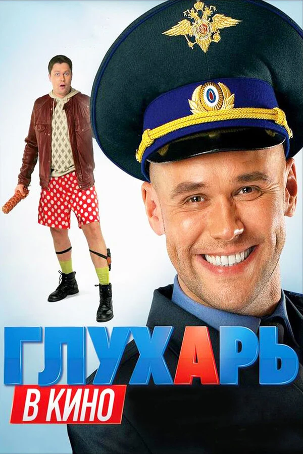 Светлана Коломацкая
