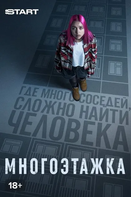 Азамат Нигманов