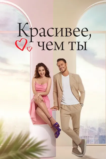 Кимья Гёкче Айтач