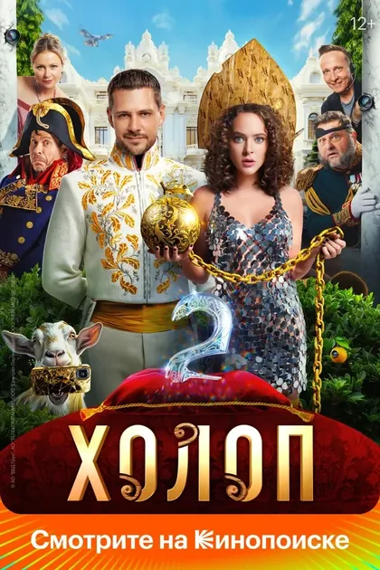Даниил Быстрозоров