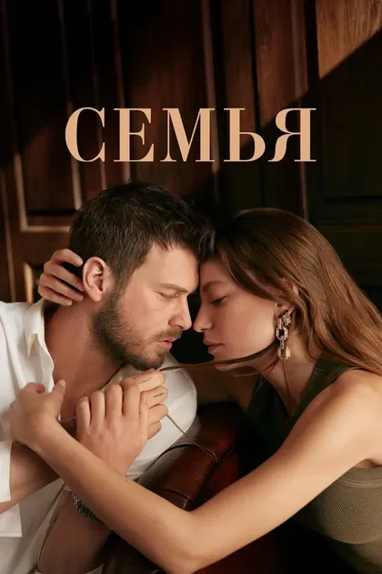 Гёкчен Уста