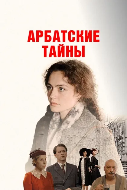 Александр Котт