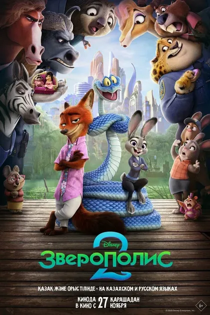 Ник ДиДжованни