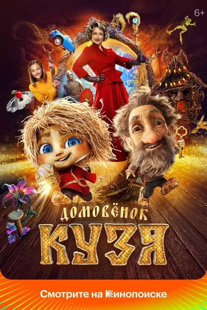Женя Малахова