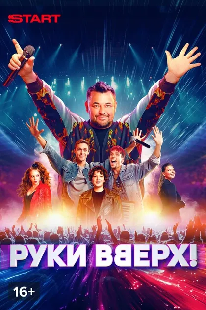 Сергей Жуков