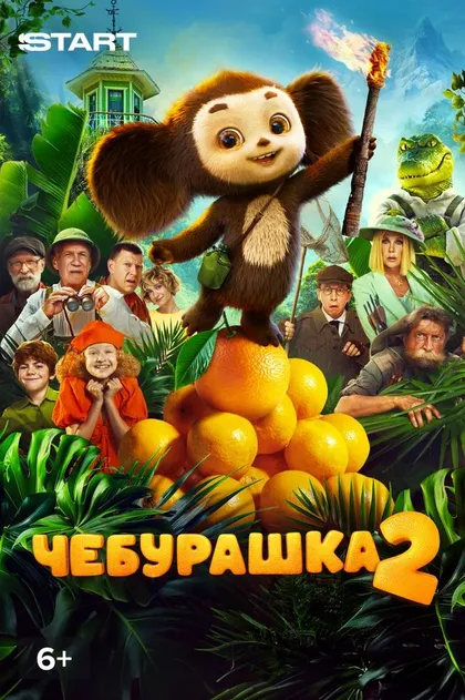 Сергей Гармаш