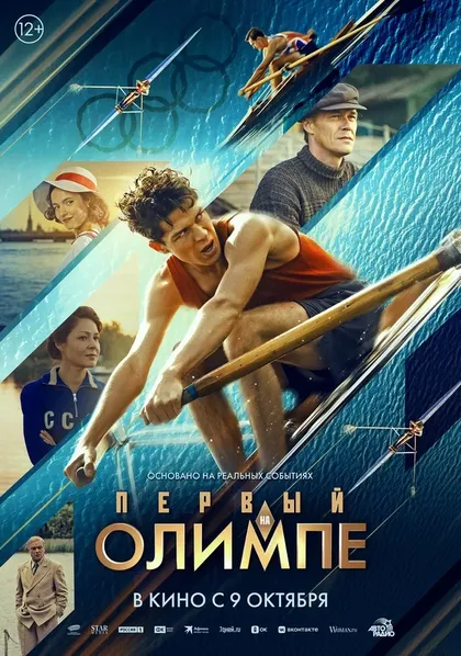 Константин Блинов