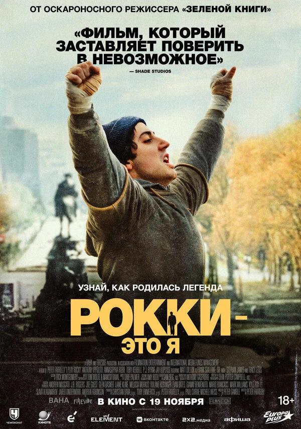 Аннасофия Робб