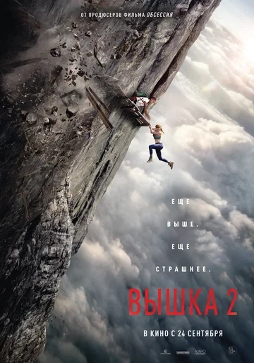 Жужу Джорни Бренер