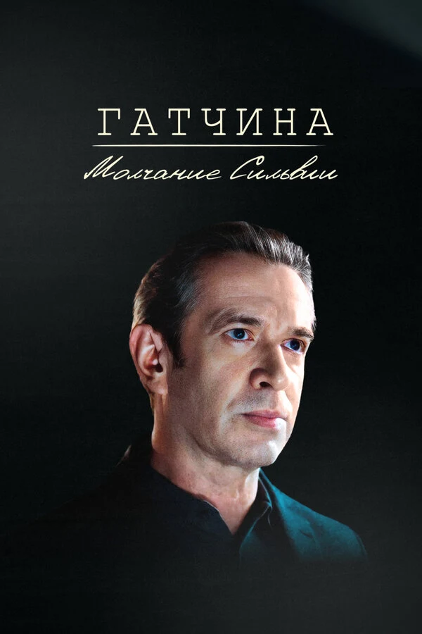 Вероника Бабина
