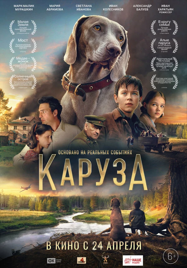 Олег Тактаров
