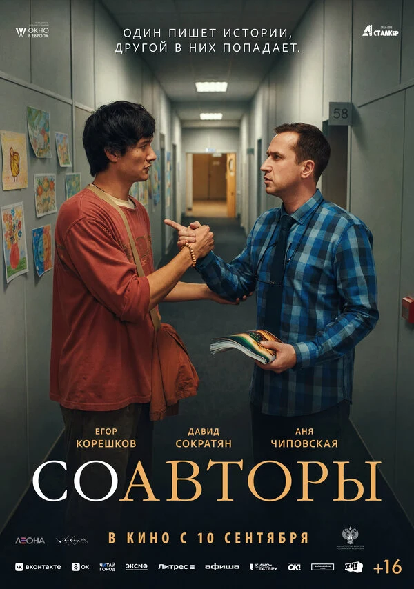 Валерий Осыка