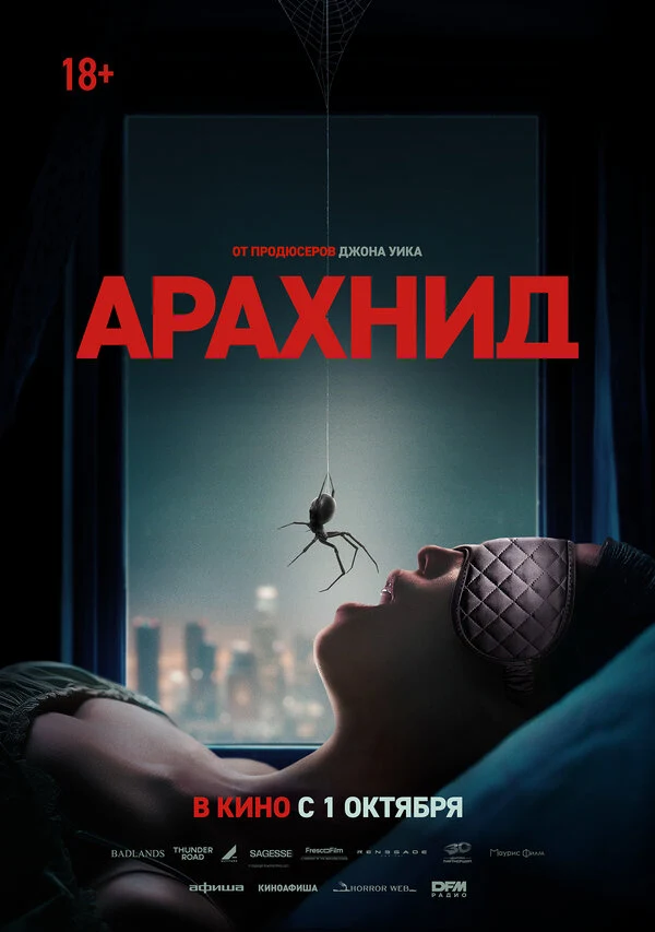 Крис Роджерс