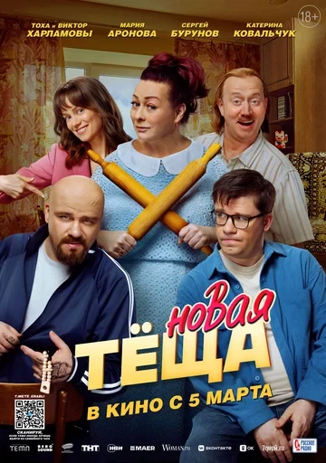 Александра Серзина