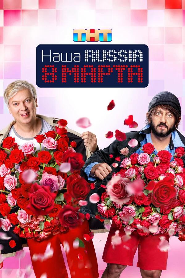 Люся Чеботина