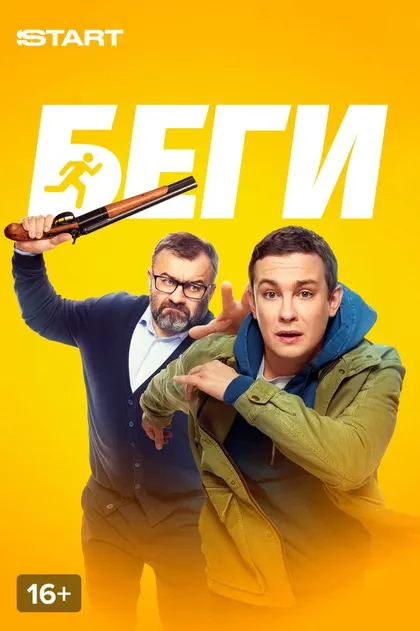 Даниил Спиваковский