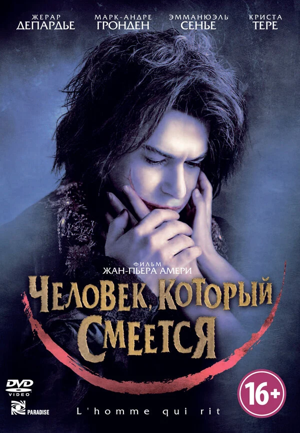 Владимир Марек